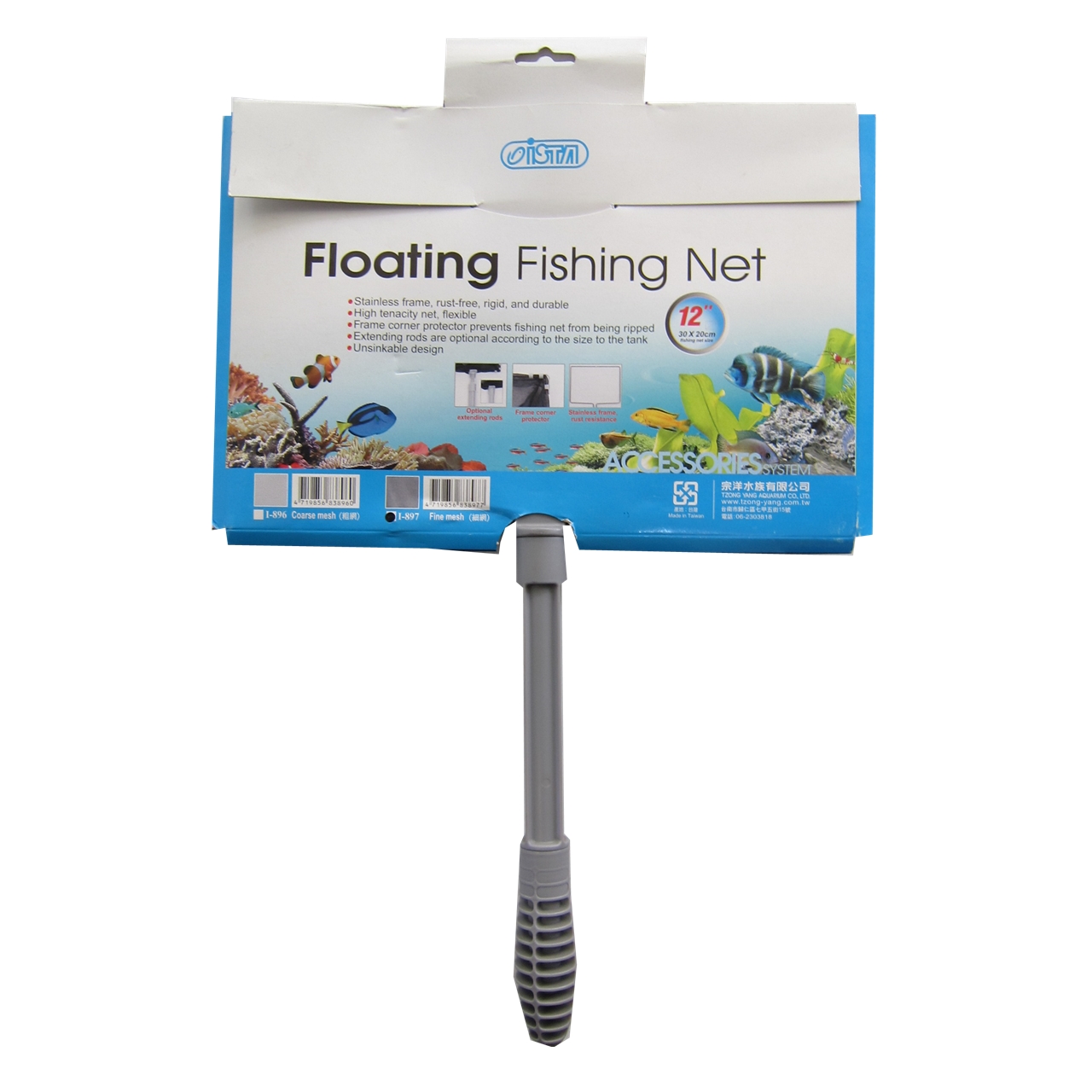 تور ماهی آکواریوم ایستا مدل Floating Fishing Net سایز ۱۲ اینچ