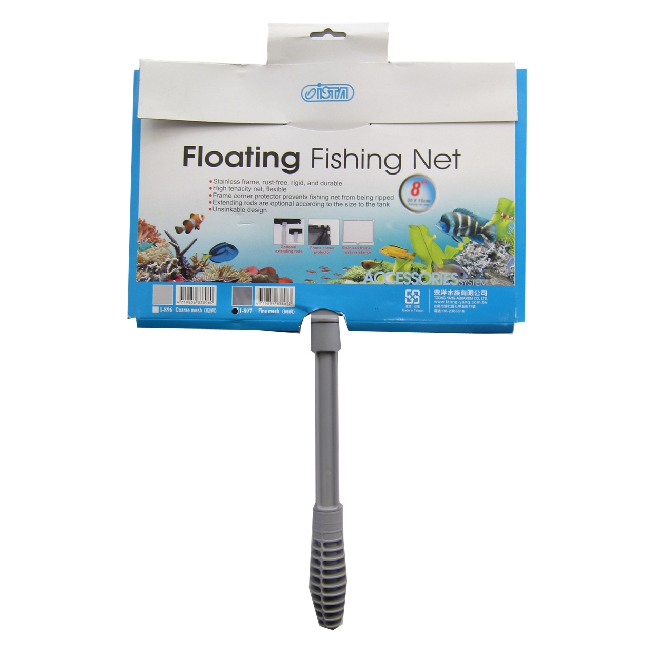 تور ماهی آکواریوم ایستا مدل Floating Fishing Net سایز 8 اینچ