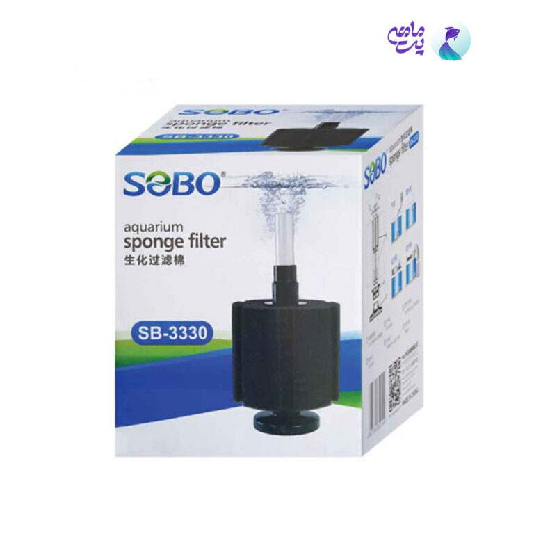 فیلتر بیولوژیک و اسفنجی سوبو SB-3330
