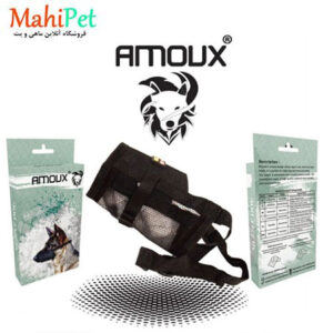 پوزه بند سگ مدل Amoux X50