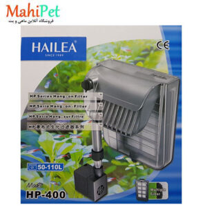 فیلتر هنگ آن هایلا مدل HP-400