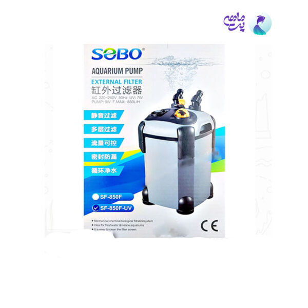 فیلتر سطلی آکواریوم سوبو SF-850F-UV