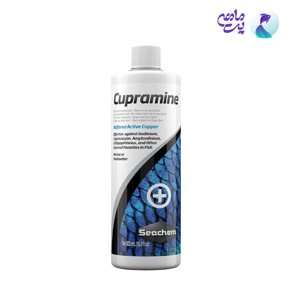 داروی ضد انگل خارجی ماهی سیچم Cupramine (500میلی لیتر)