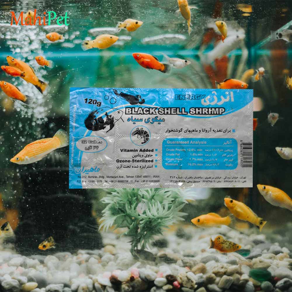 غذای منجمد ماهی آکواریومی میگو سیاه برند انرژی وزن 120 گرم