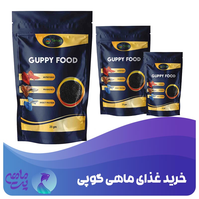 خرید غذای ماهی گوپی