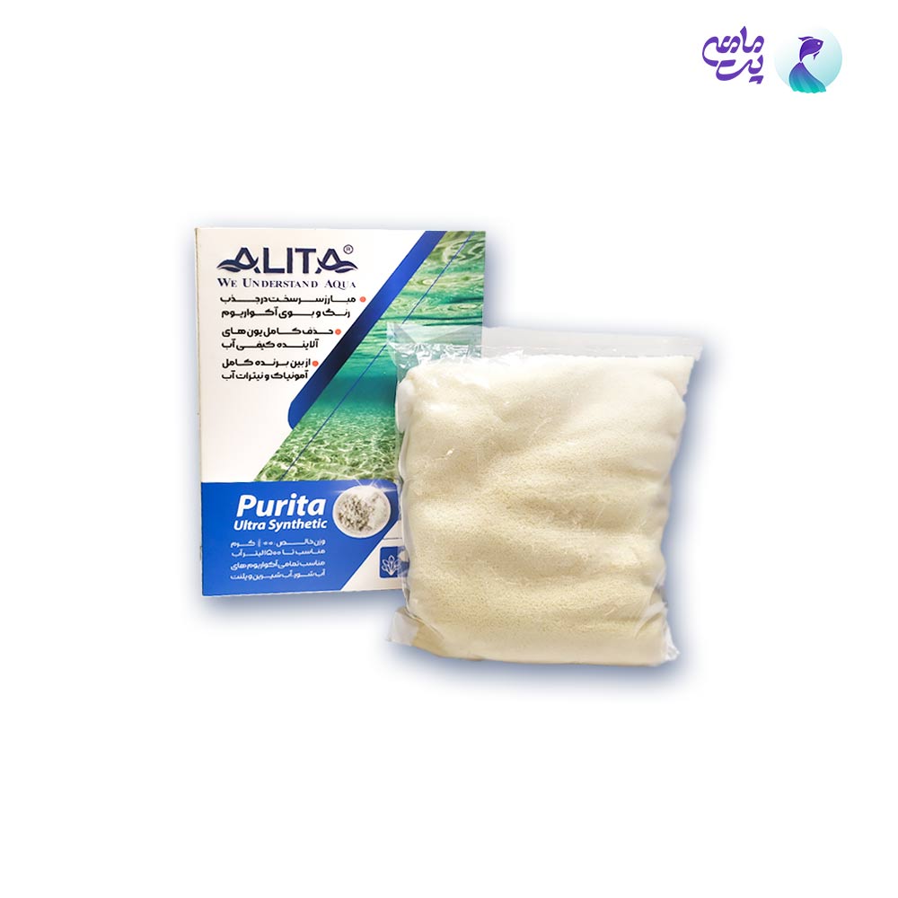 مدیا فیلتر حذف آلاینده آلیتا Purita