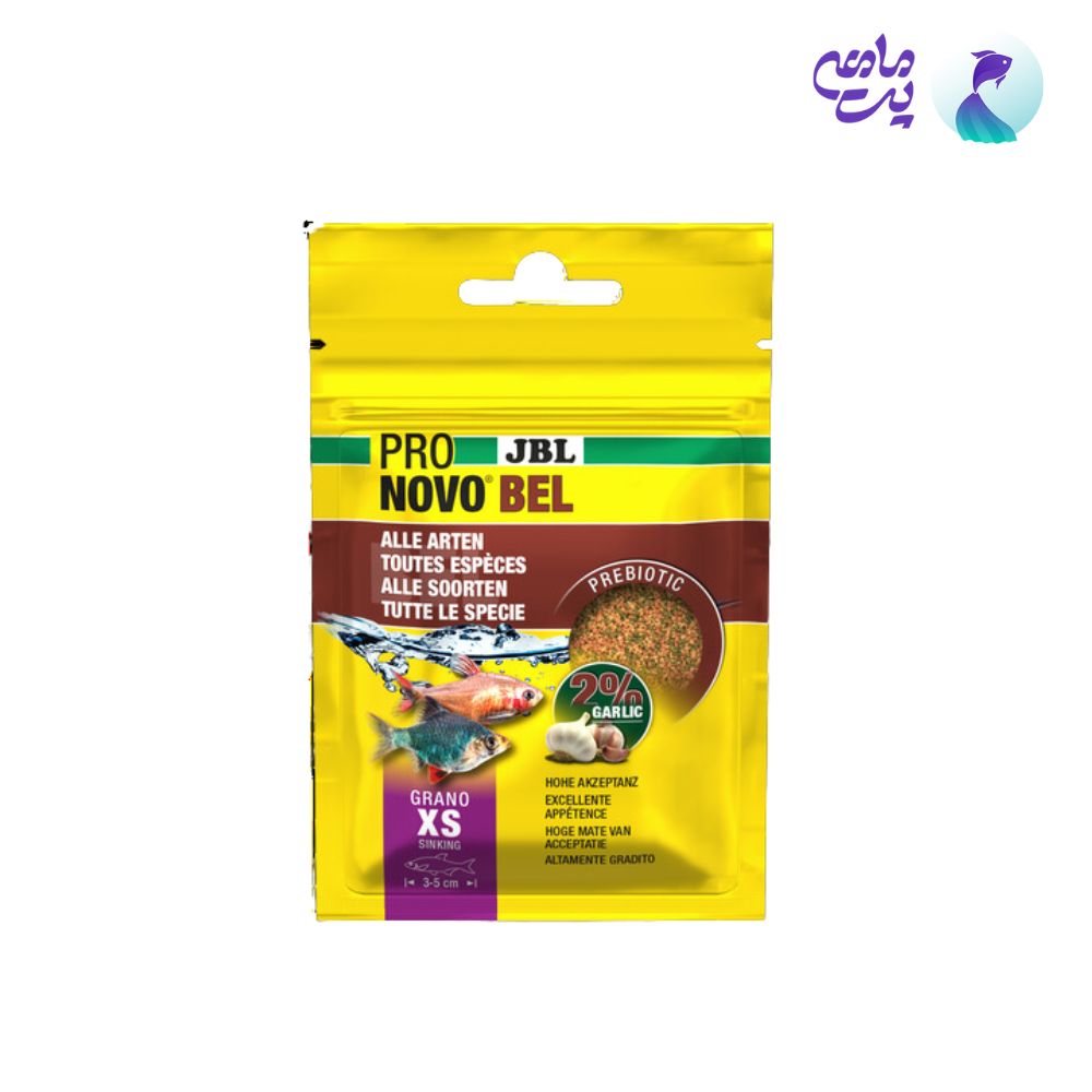 غذای ماهی پولکی جی‌ بی‌ ال PRONOVO BEL GRANO XS(20میلی لیتر)