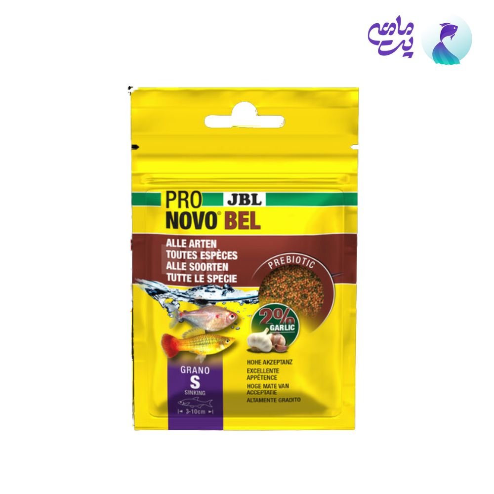 غذای گرانول مخصوص ماهیان تا 10cm جی بی ال BEL GRANO S (20میلی لیتر)