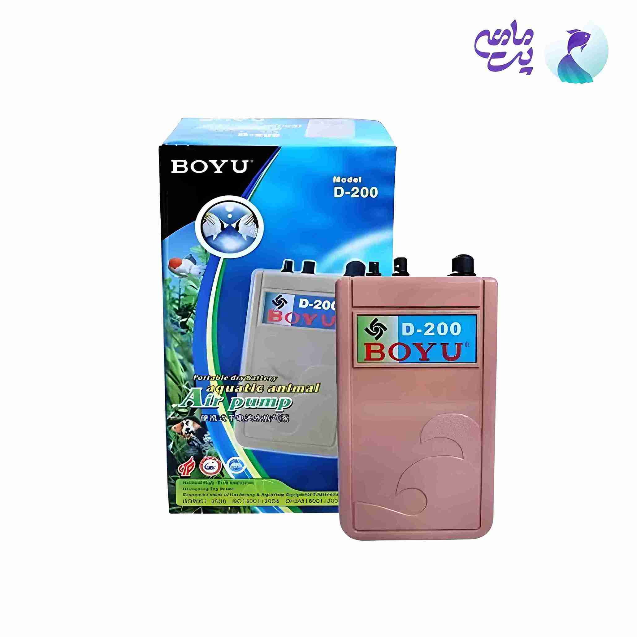 پمپ هوای آکواریوم بویو D-200
