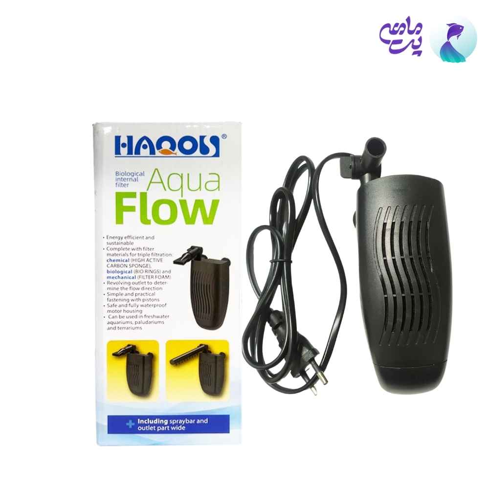 فیلتر داخلی آکواریوم آکوا FLOW 480