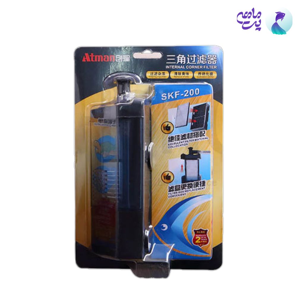 فیلتر داخلی اکواریوم آتمن SKF-200