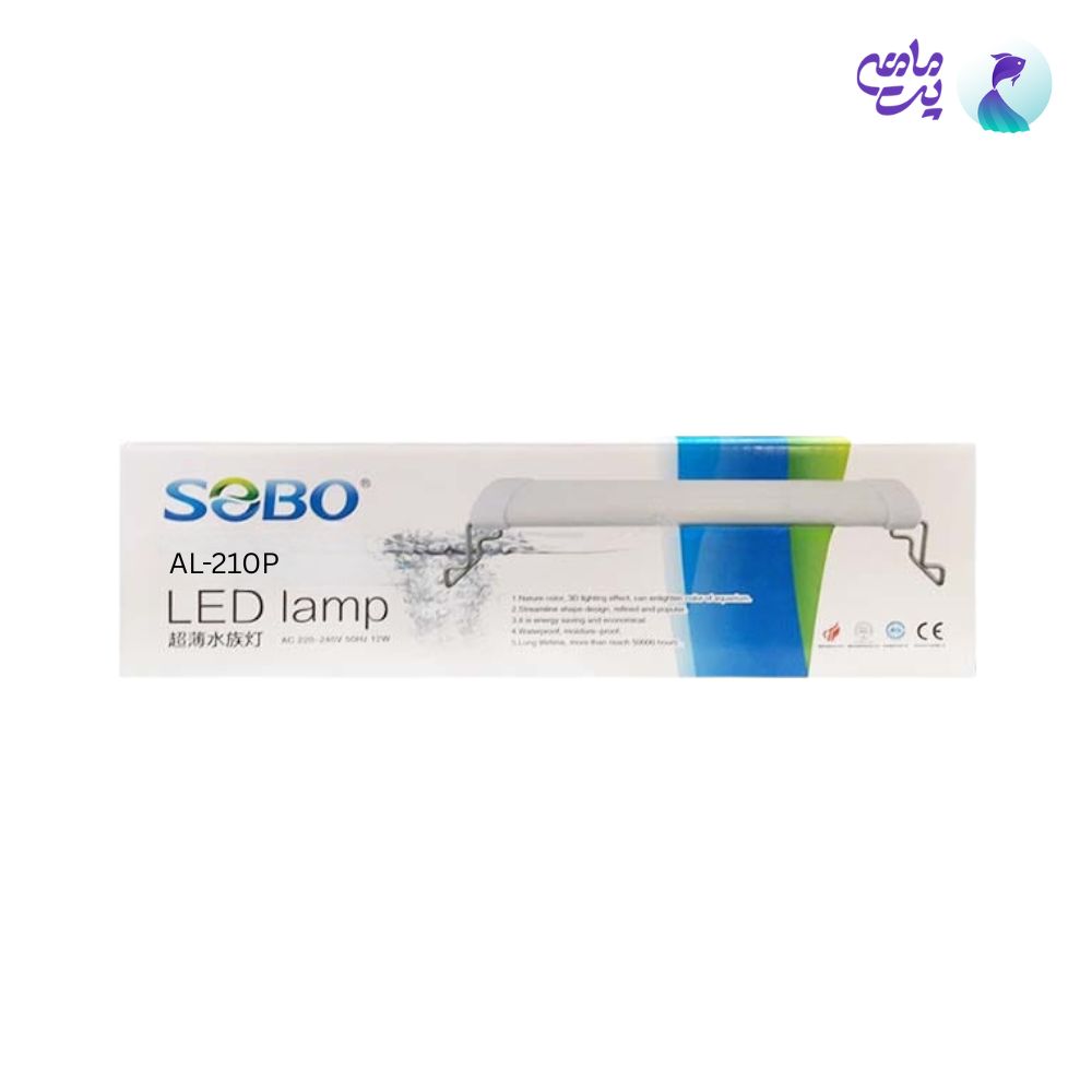 نور آکواریوم سوبو مدل LED-AL-210P