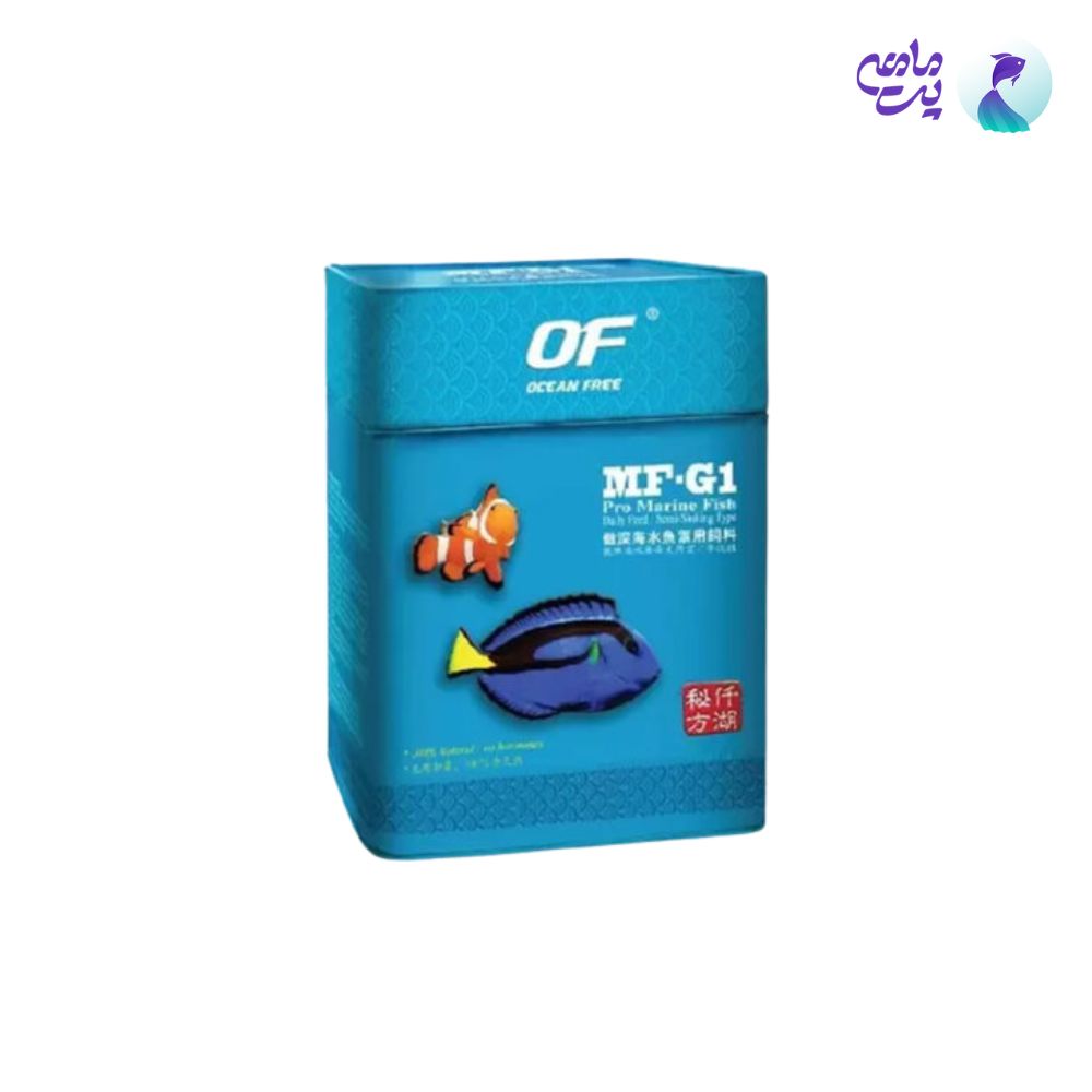 غذای پرو مرین اسمال ماهیان آب شور اوشن فری MF-G1 وزن 120 گرم