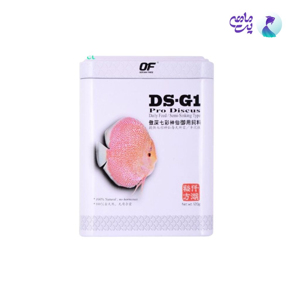 غذای پرو دیسکس اسمال اوشن فری DS-G1 وزن 120 گرم