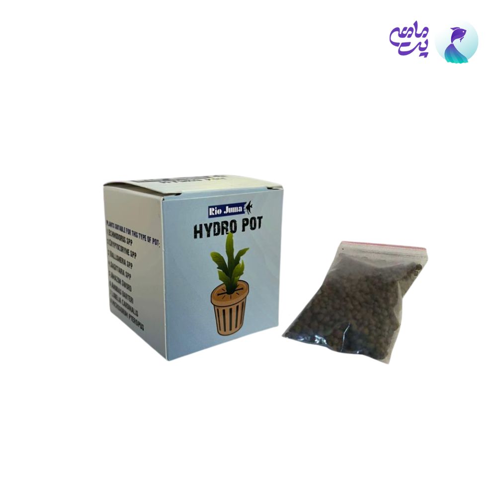گلدان کاشت گیاه آکواریوم HYDRO POT ریوجوما