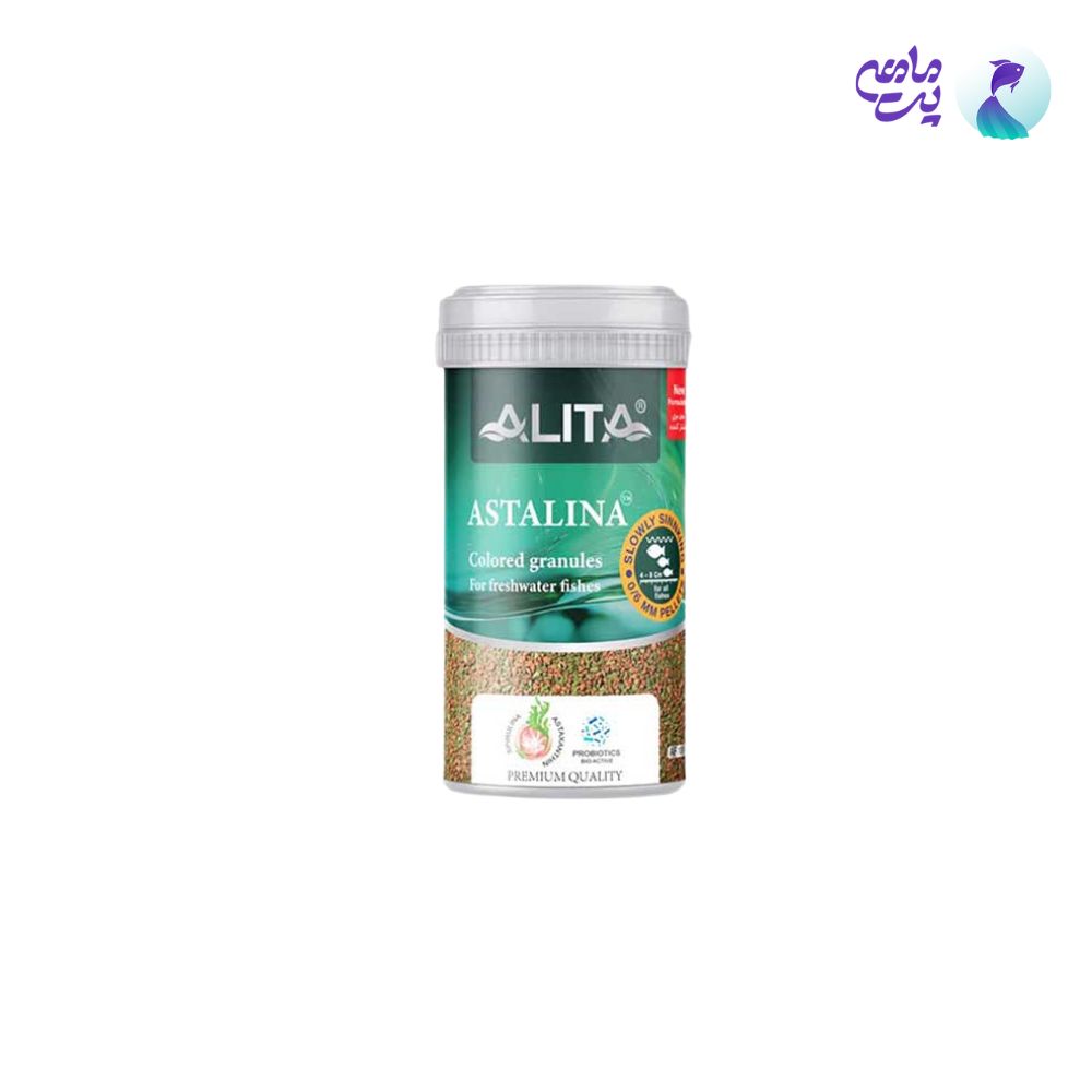 غذای ماهی ASTALINA آلیتا (45گرم)