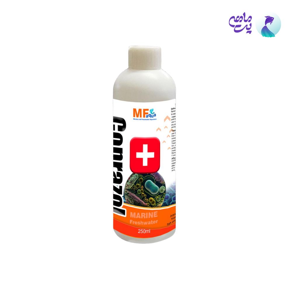 داروی کوپرازول ضد انواع انگل MF AQUA (250 میلی لیتر)