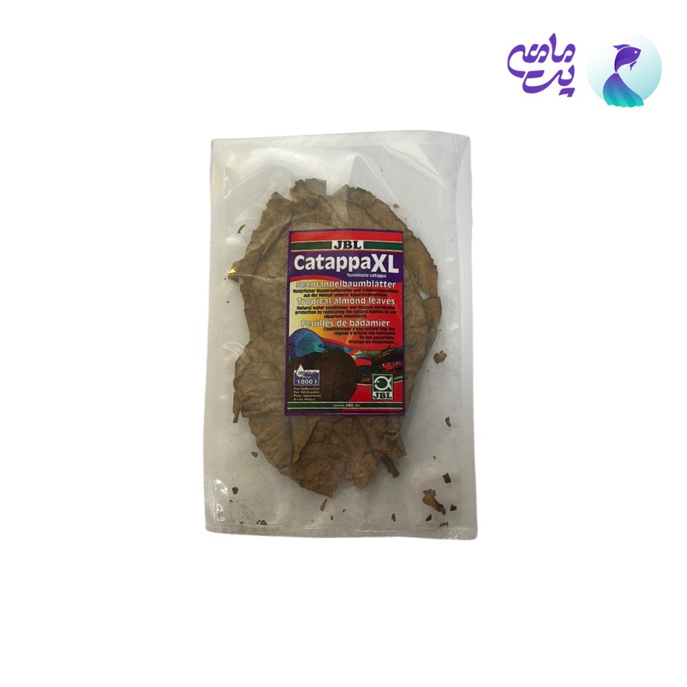 داروی برگ کاتاپا catappaXL جی بی ال (سایز کوچک)