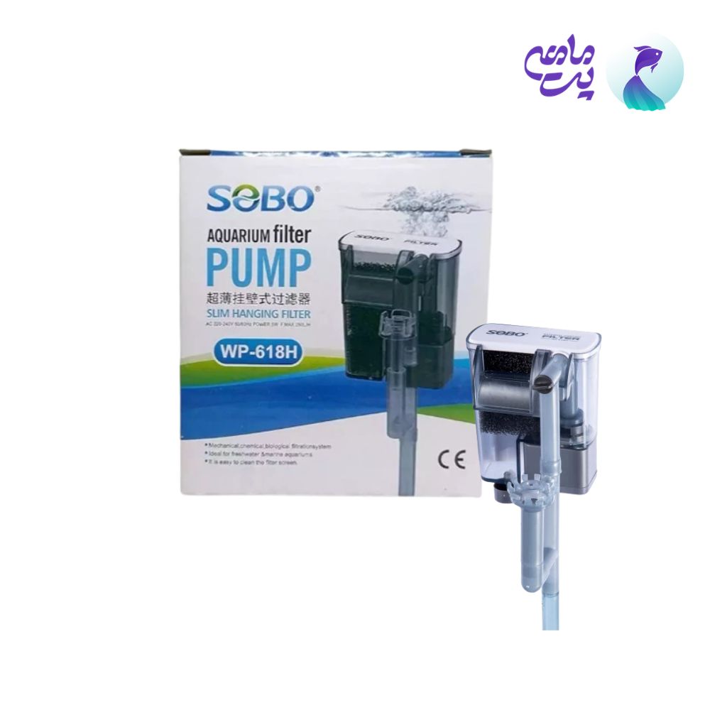 فیلتر هنگان آکواریوم سوبو WP-618H