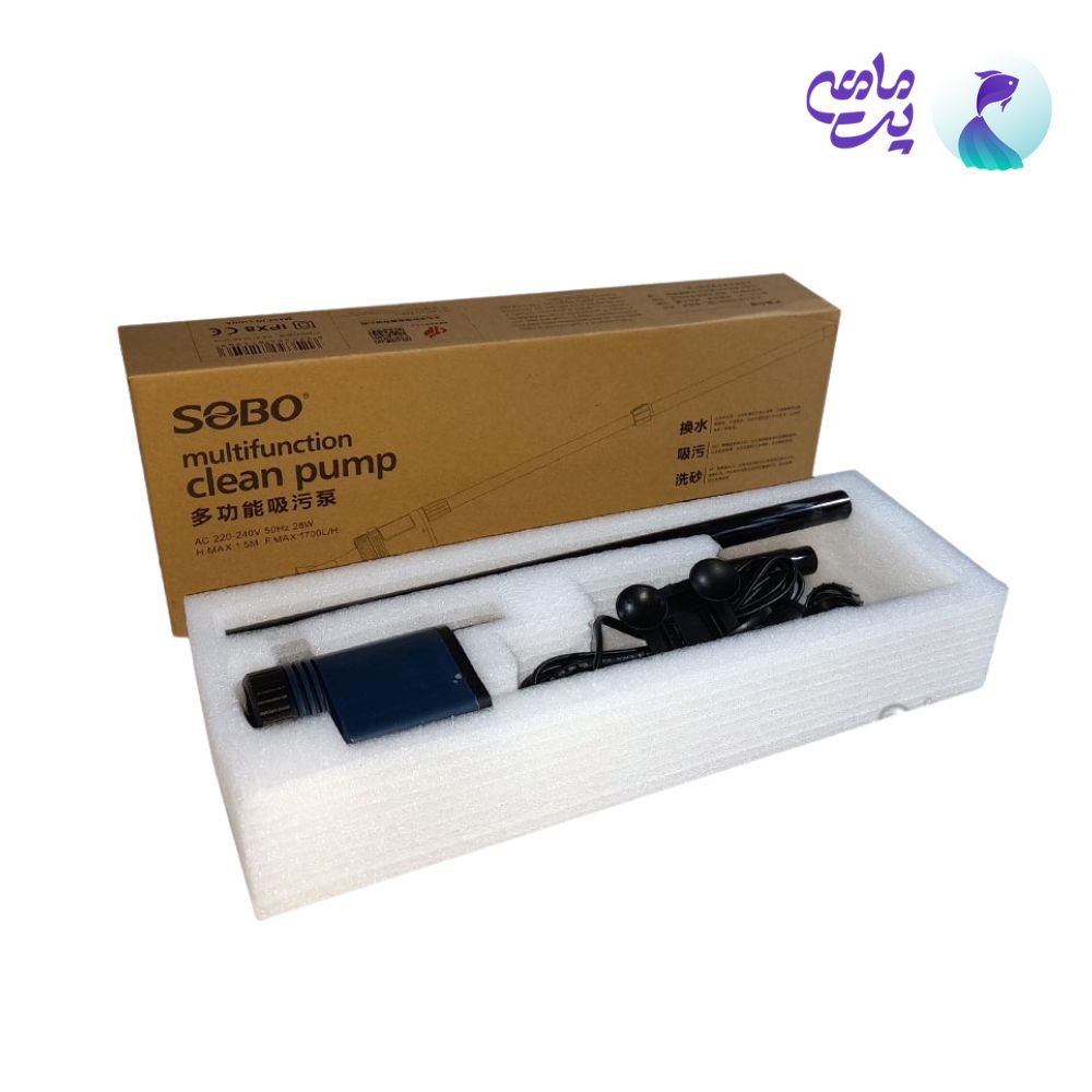 سیفون برقی پمپ دار آکواریوم سوبو BO-028